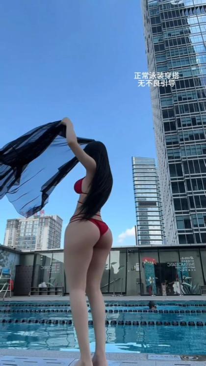 Xiaomei