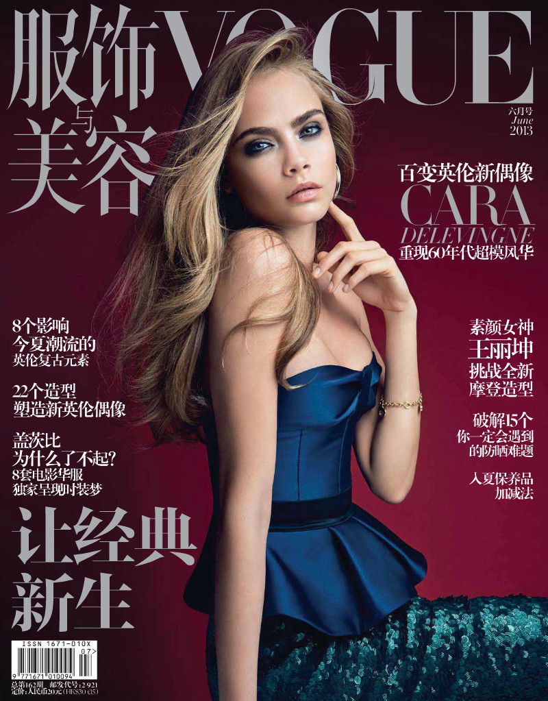 Cara Delevingne #100896