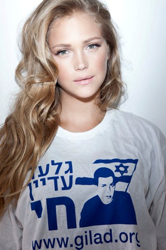 Esti Ginzburg #103331