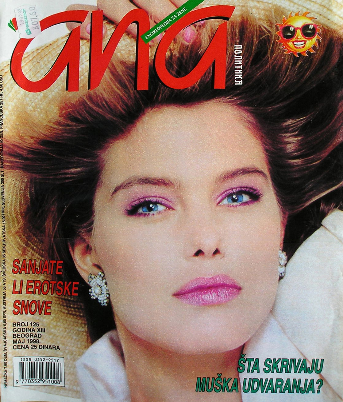 Renée Simonsen #117305