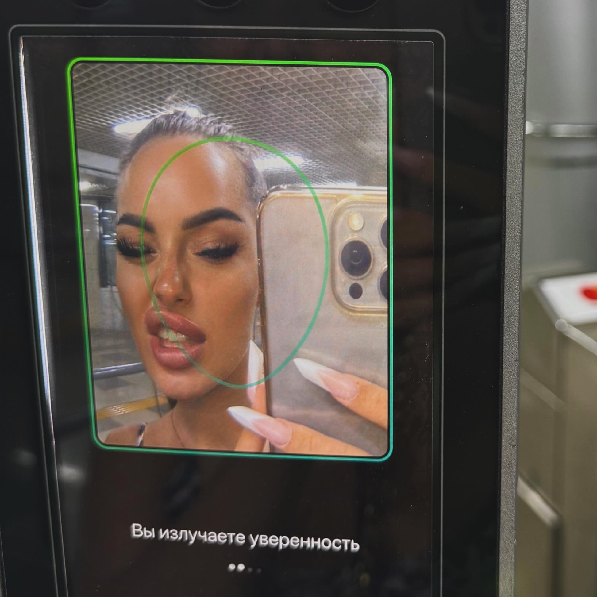 Anastasiya Goruleva #37788