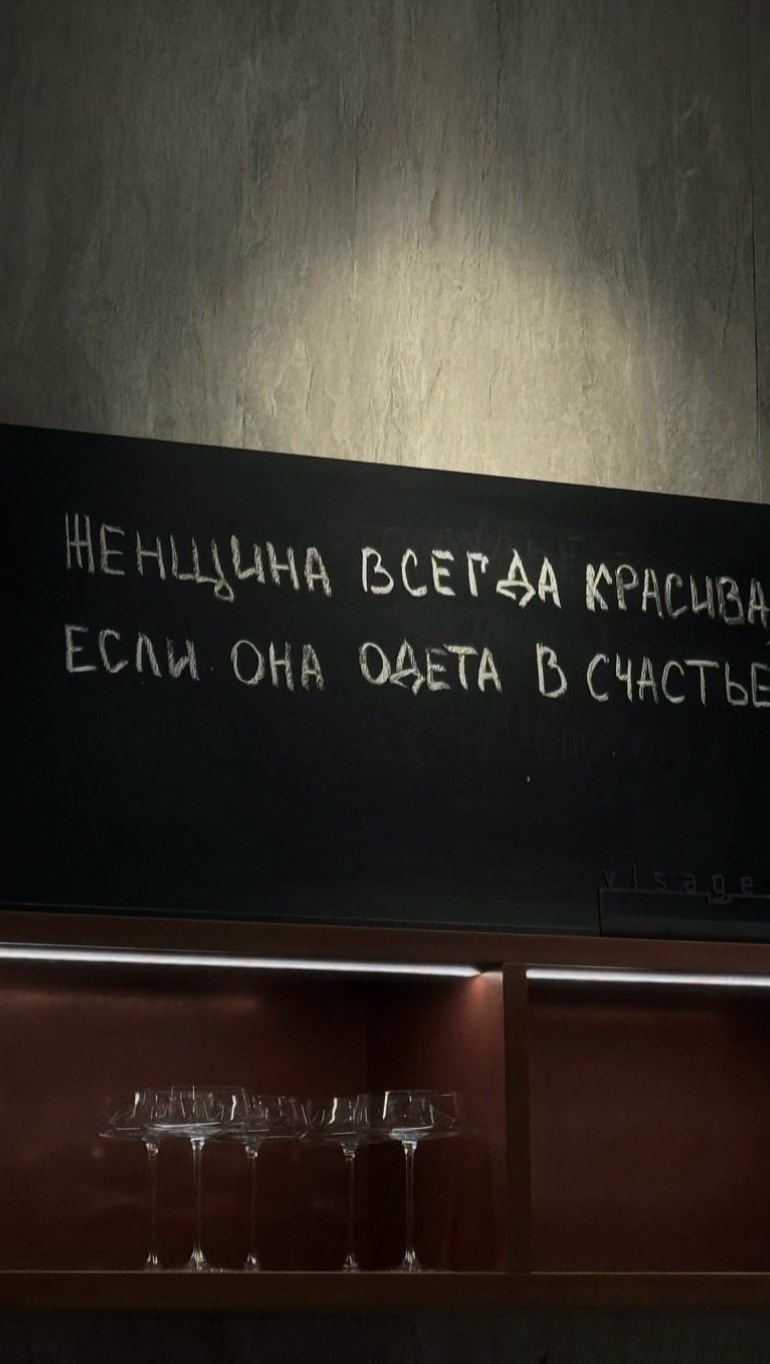 Anastasiya Goruleva #37806