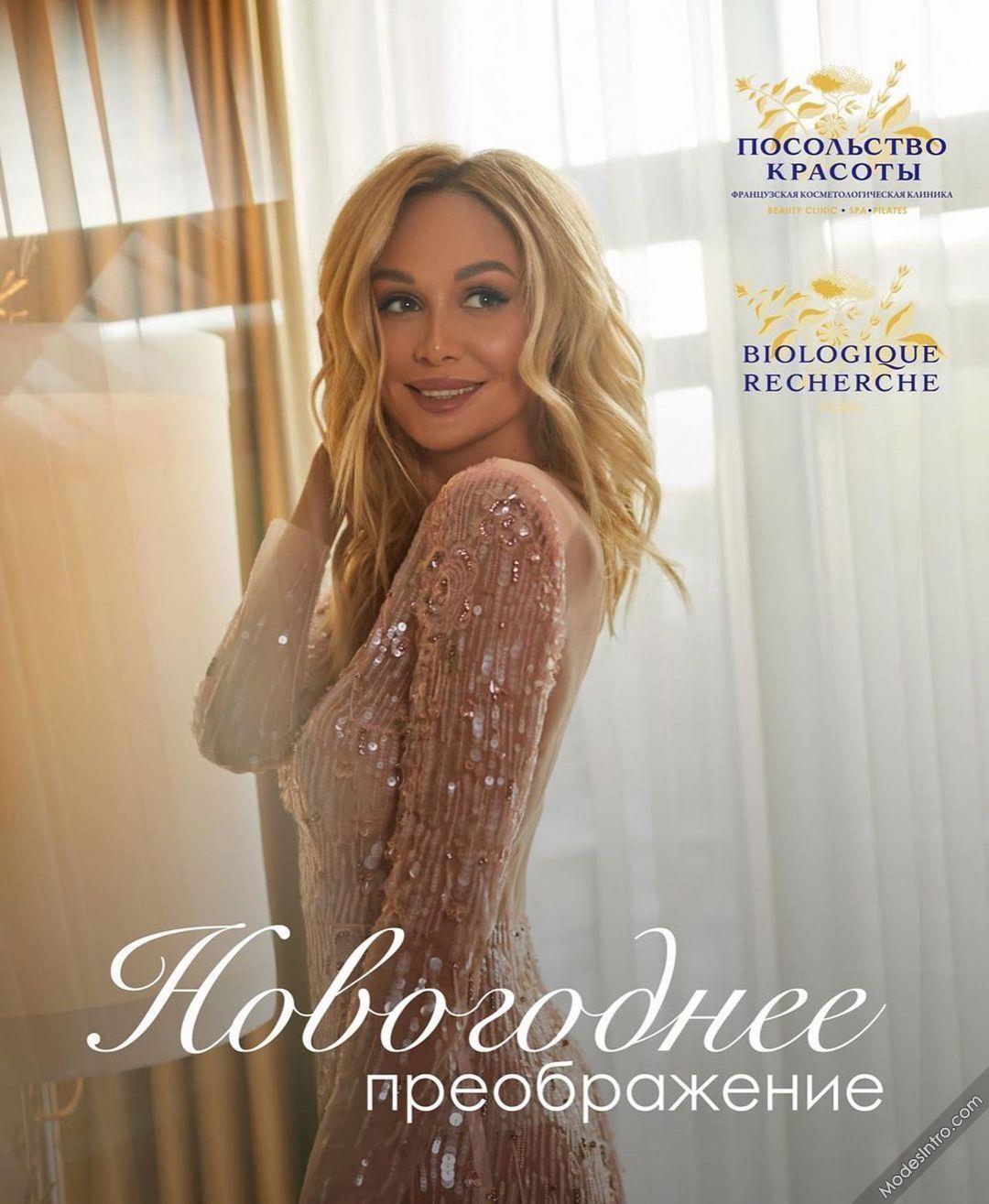 Victoria Lopyreva #259433