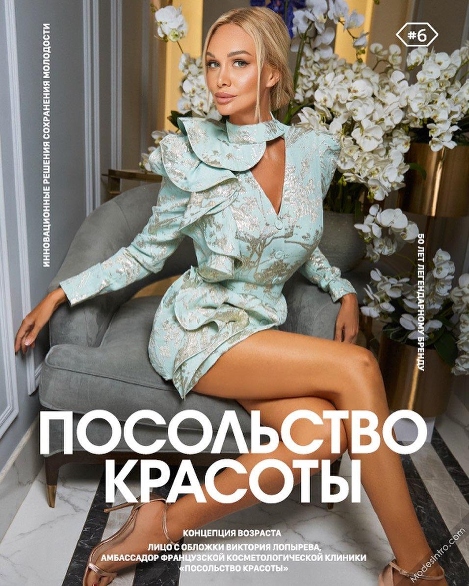 Victoria Lopyreva #259459