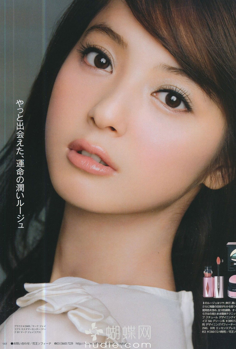 Nozomi Sasaki #154919