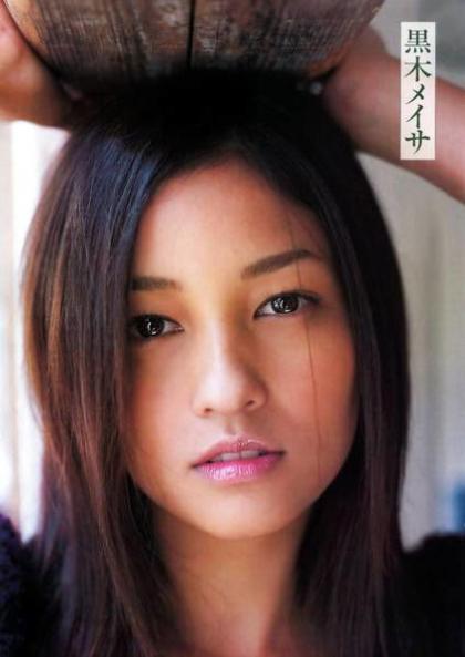 Meisa Kuroki