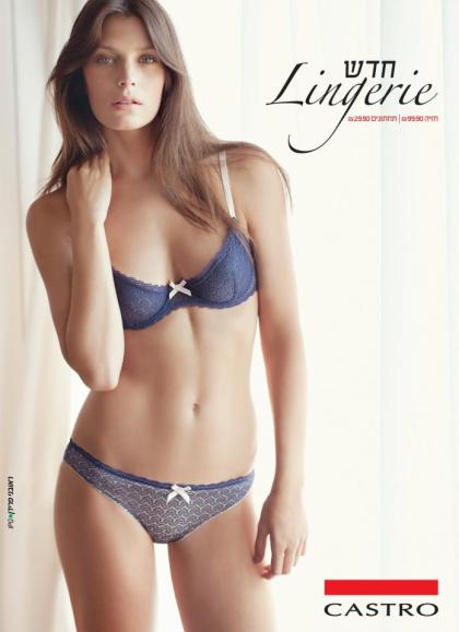 Liraz Dror photo 164498