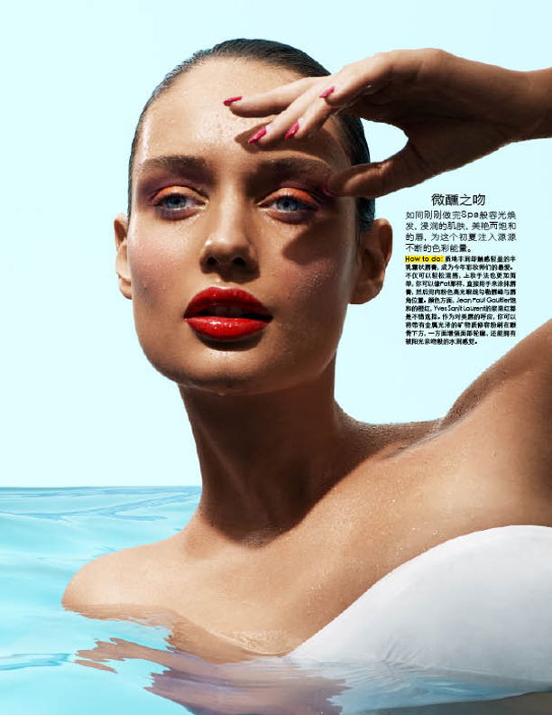 Katarina Filipovic #165269