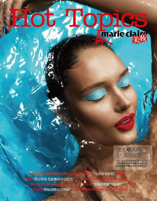 Katarina Filipovic #165272