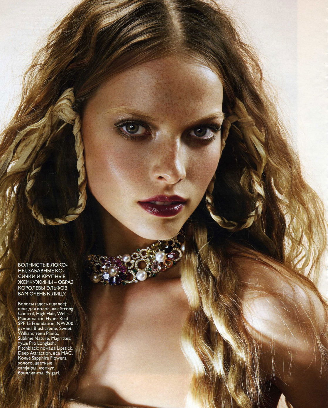 Polina Kouklina #173618