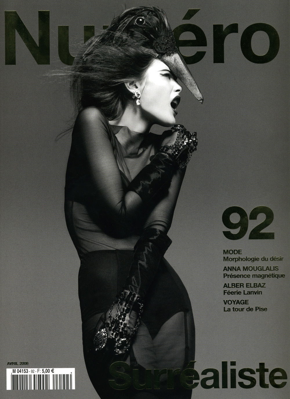 Catherine Mcneil #173900