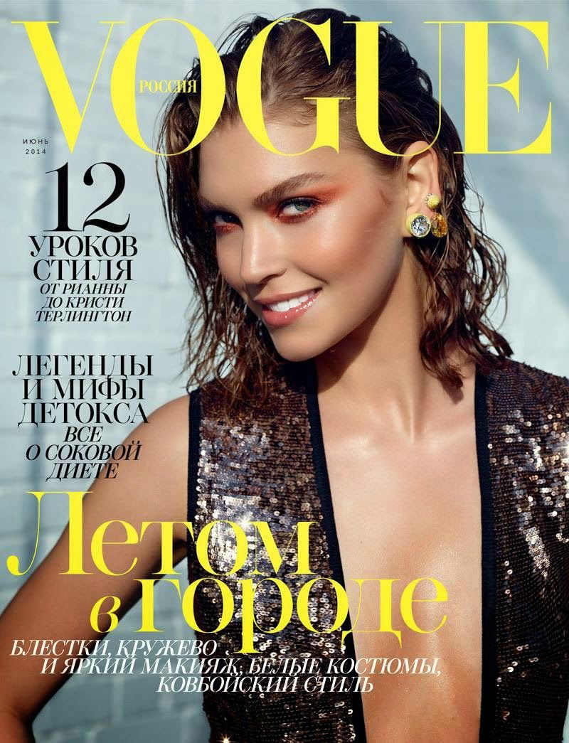 Arizona Muse #176139