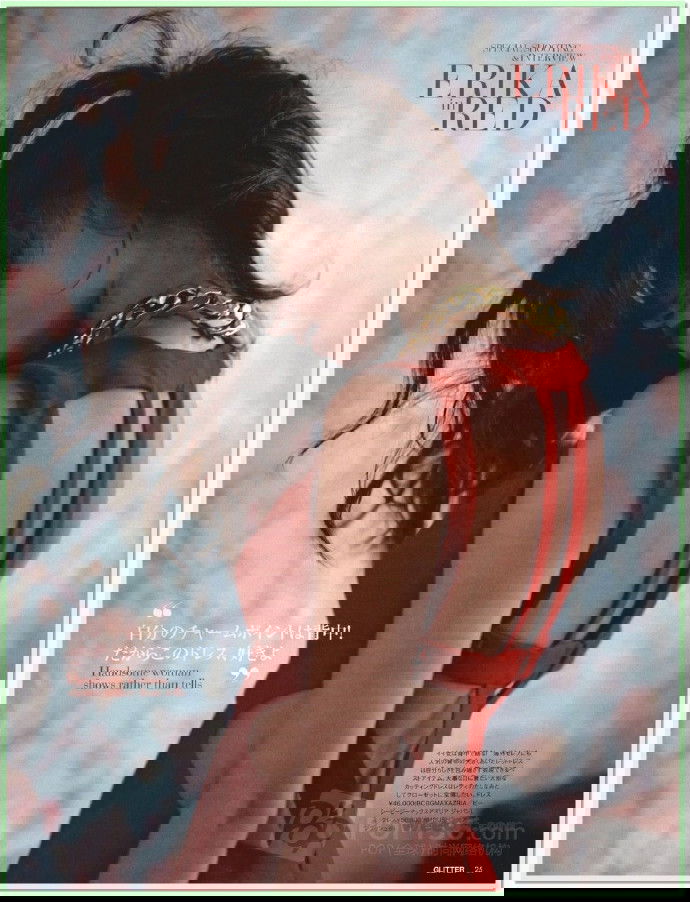 Erika Sawajiri #176726