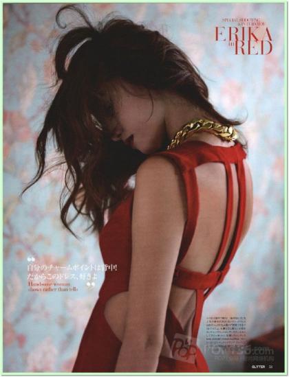 Erika Sawajiri photo 176726