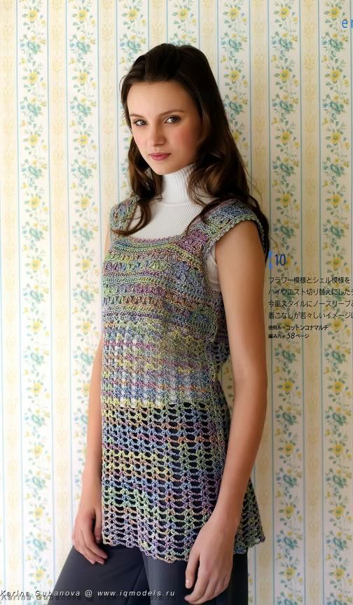 Karina Gubanova #178491