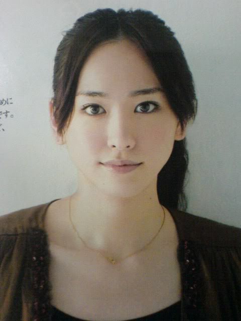 Yui Aragaki #178818