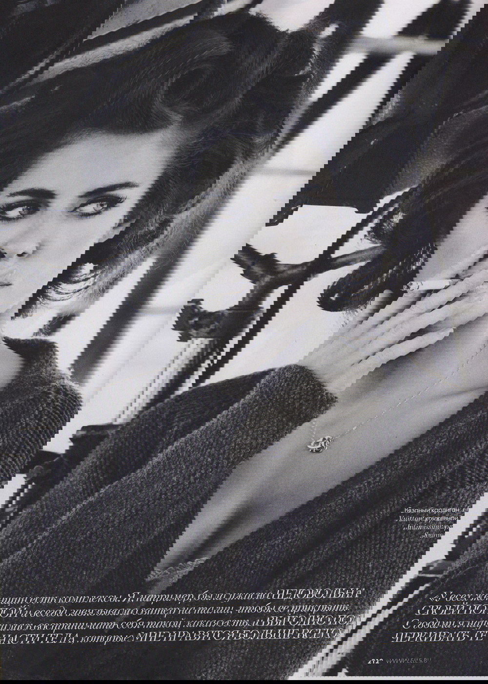 Alyson Le Borges #178993