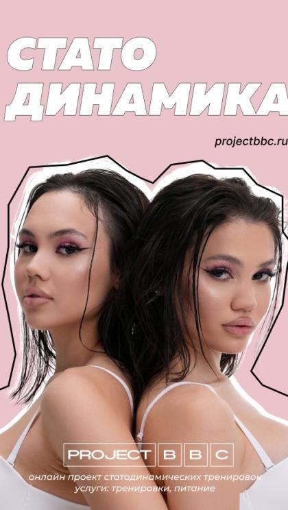 Anna Buluchevskaya photo 29769