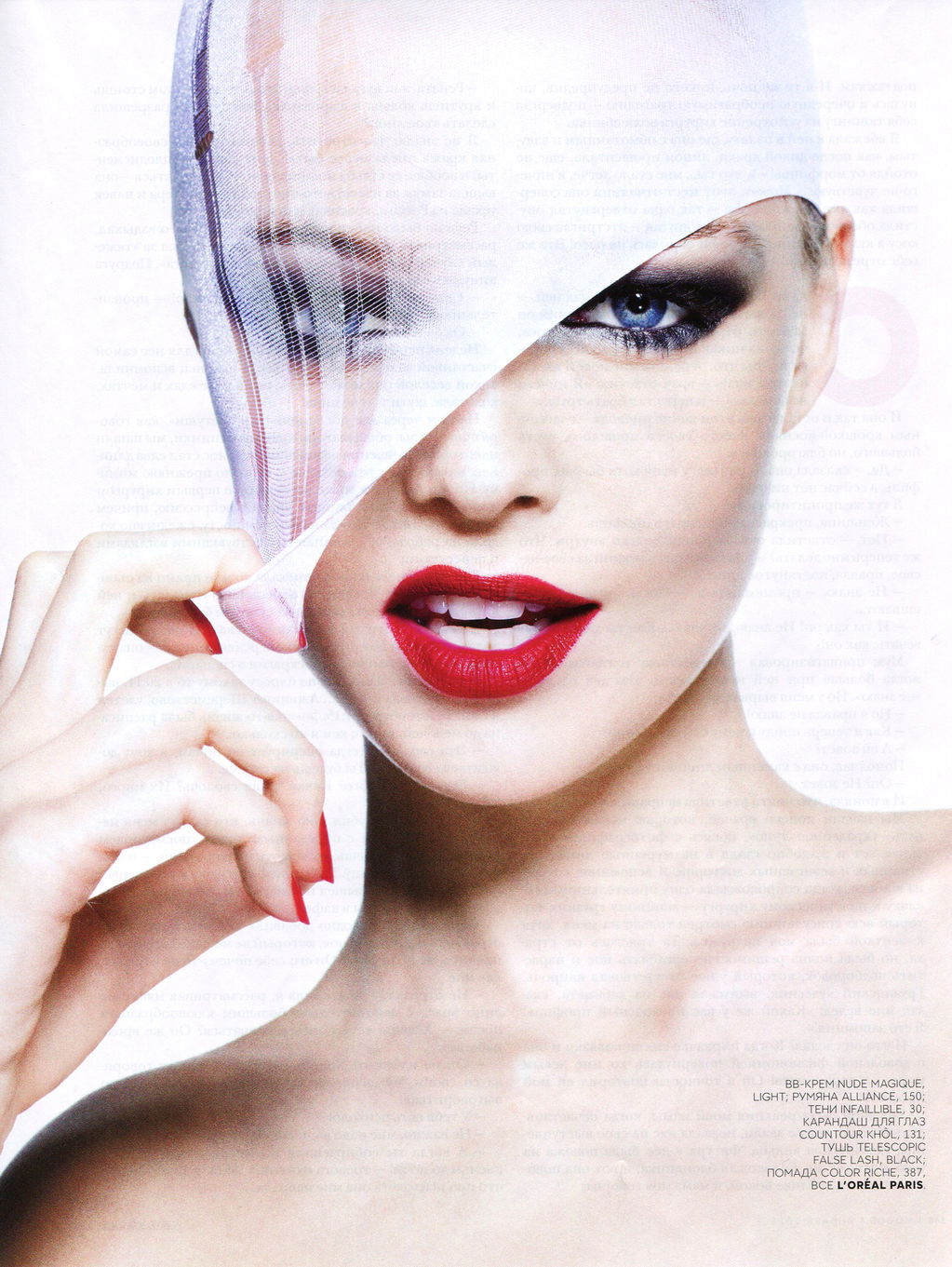 Siri Tollerod #180011