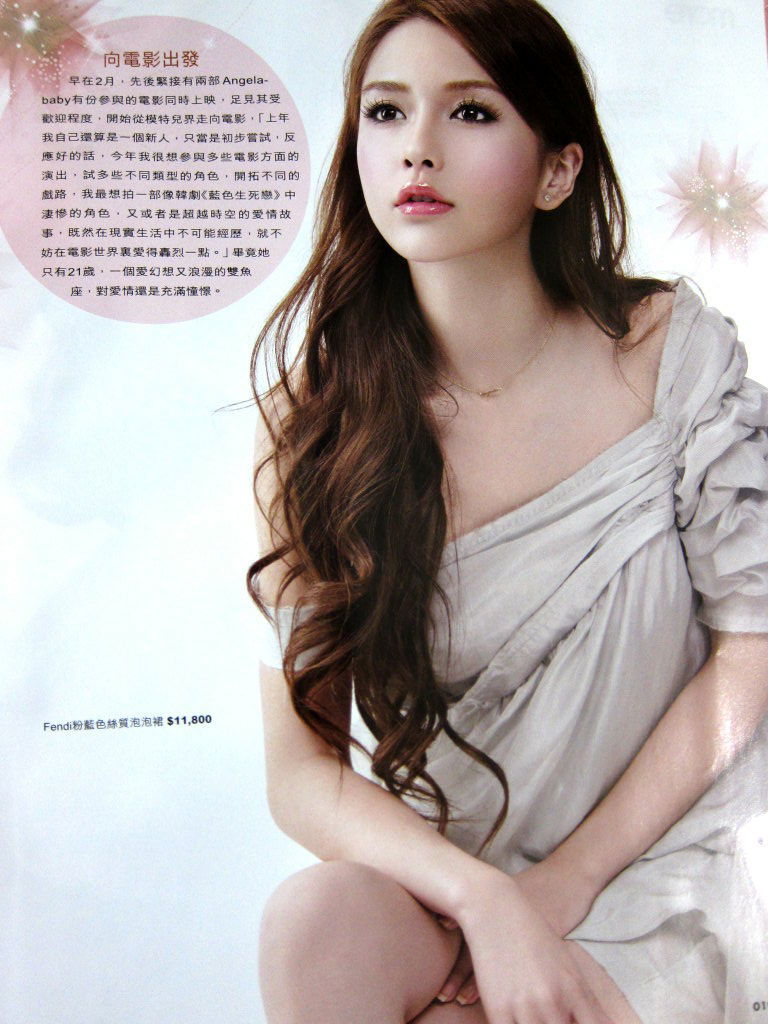 Angelababy Yeung #180075