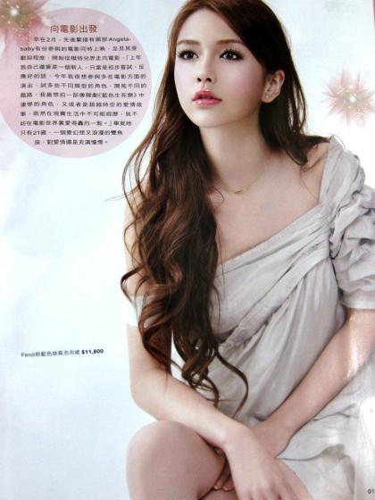 Angelababy Yeung