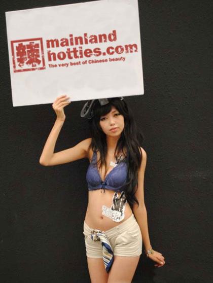 Meng Lu photo 180148