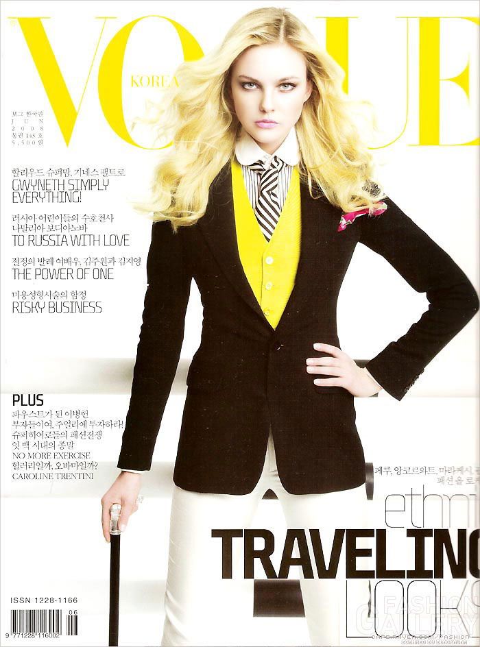 Caroline Trentini #182735