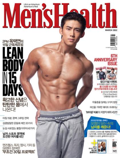 Taec-Yeon Ok