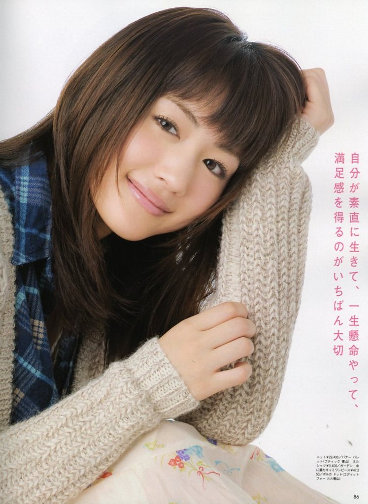 Haruka Ayase #184412