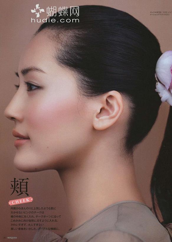 Haruka Ayase #184419