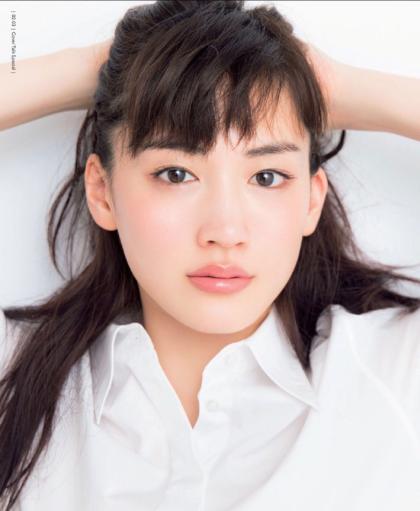 Haruka Ayase