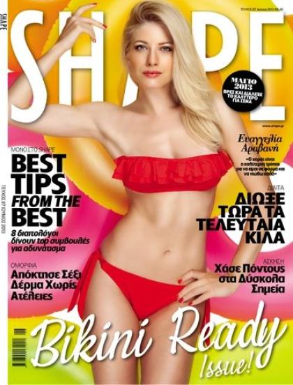 Evagallia Arabani photo 185443