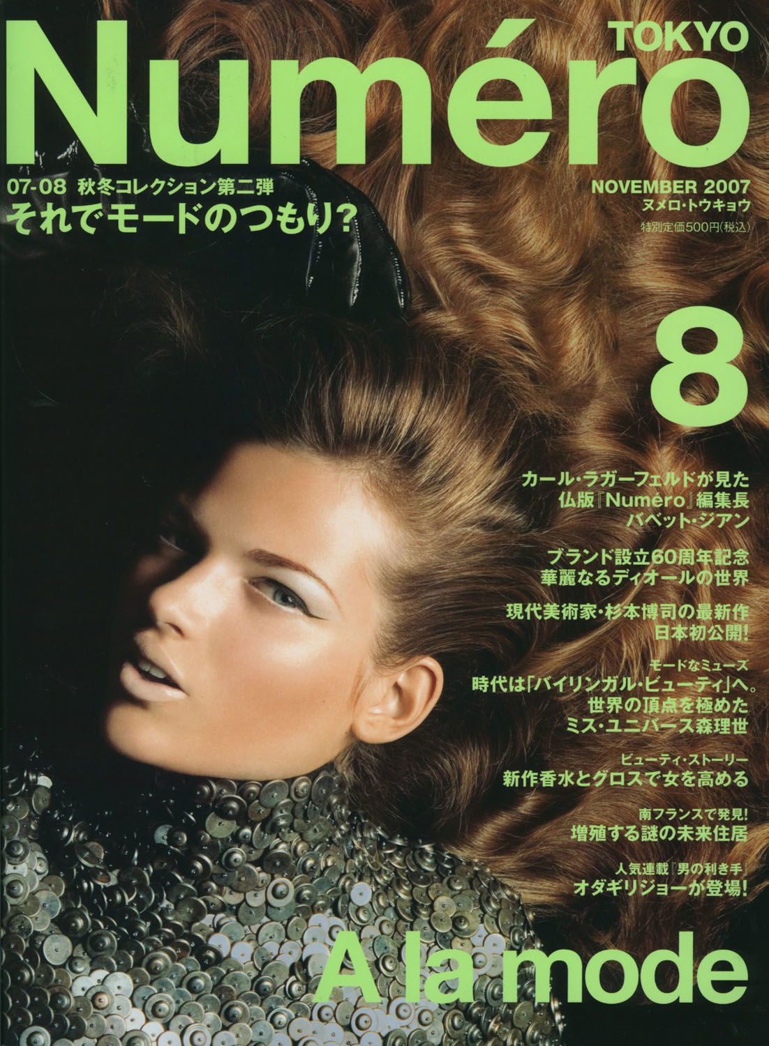 Bette Franke #186155