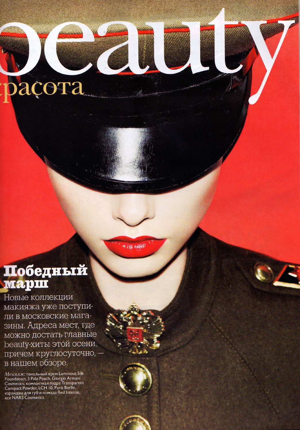 Emma Maclaren #186528