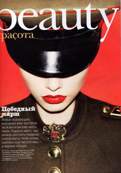 Emma Maclaren photo 186528