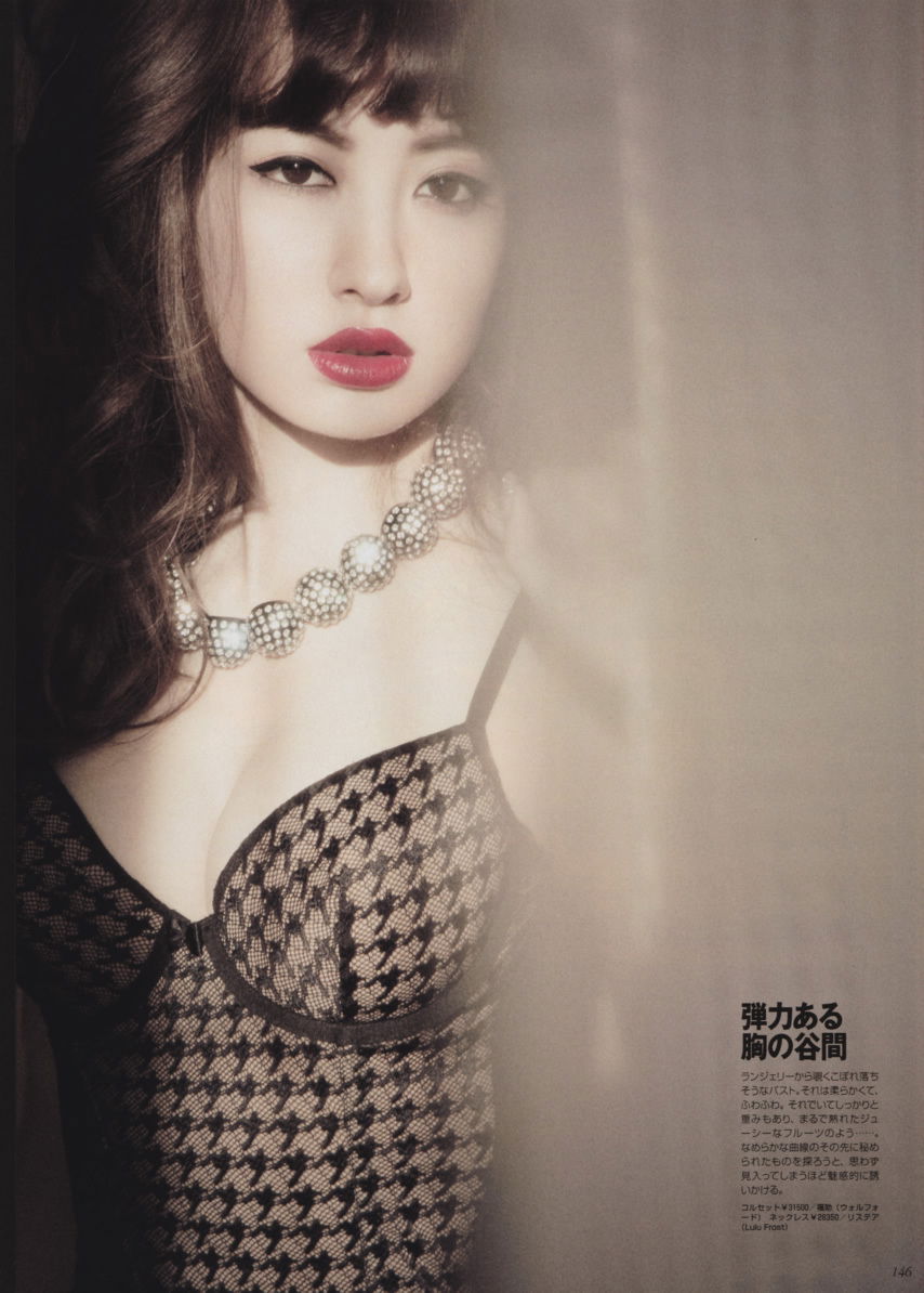 Haruna Kojima #189366