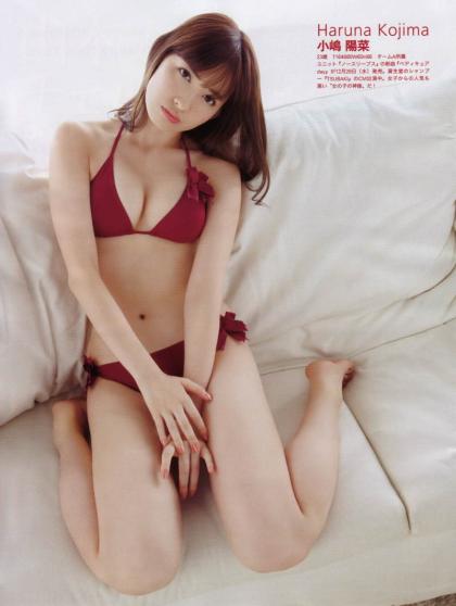 Haruna Kojima