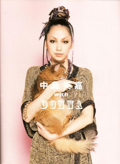 Mika Nakashima