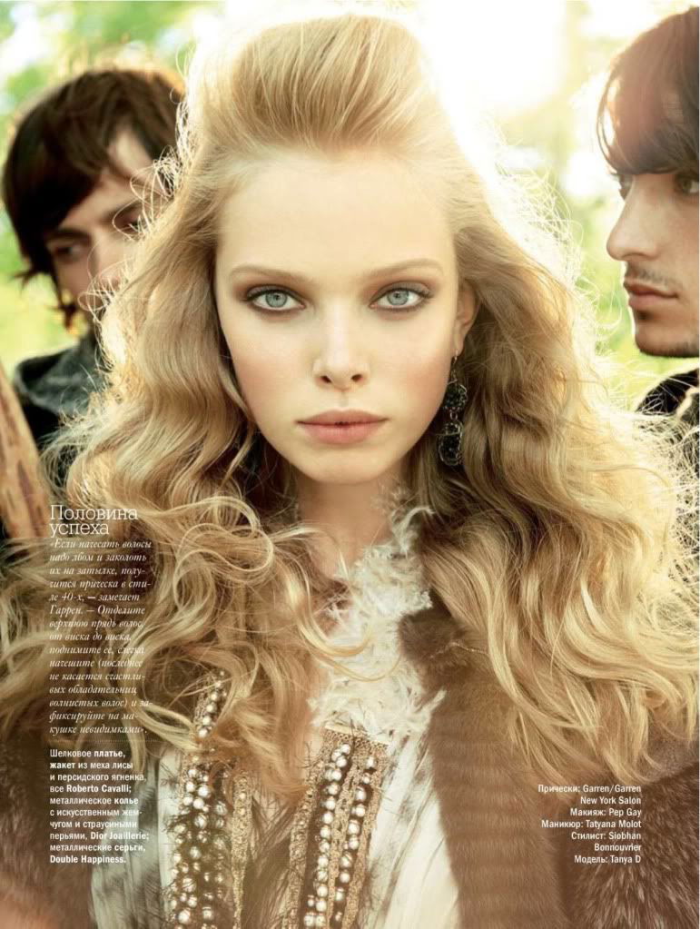 Tanya Dziahileva #191447