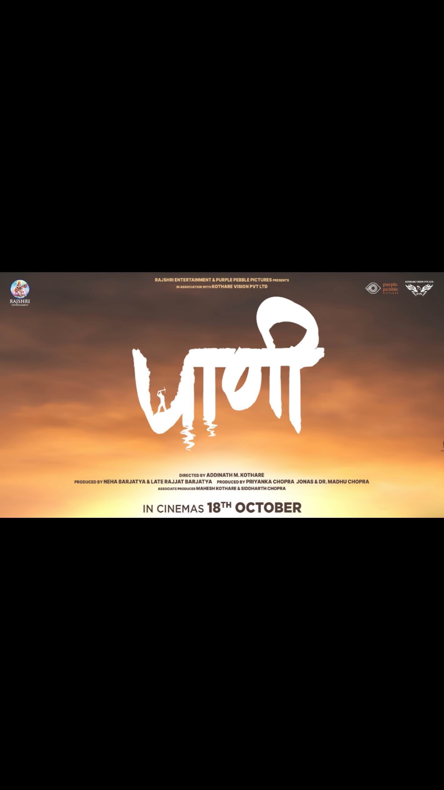 Priyanka Chopra #52925