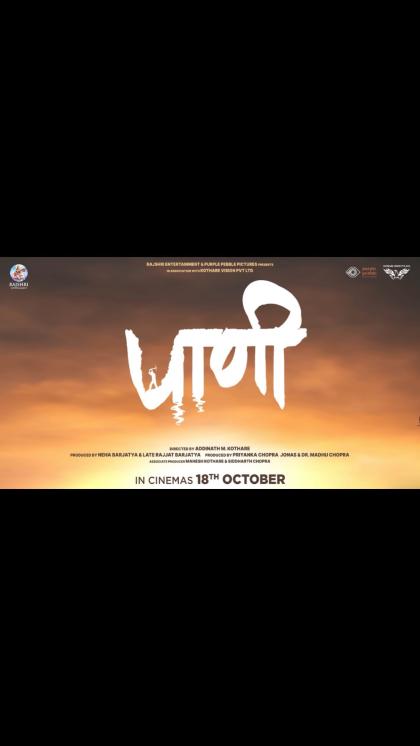 Priyanka Chopra photo 52925