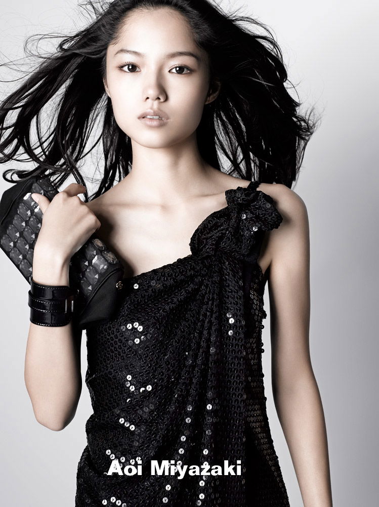 Aoi Miyazaki #192596