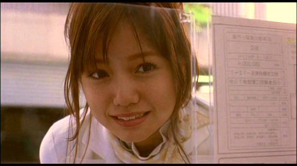 Aoi Miyazaki #192629