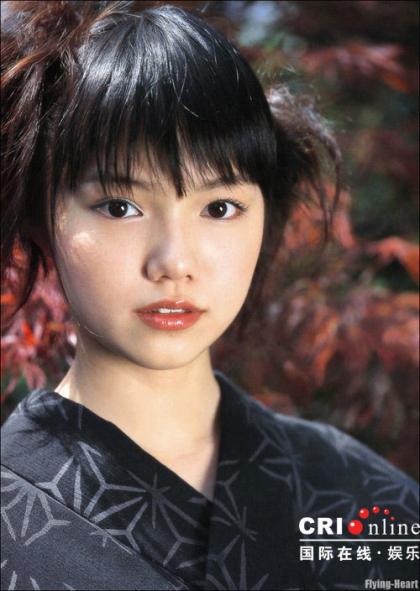 Aoi Miyazaki