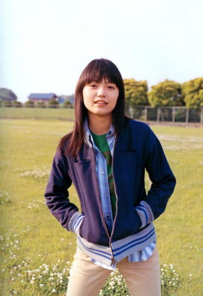 Aoi Miyazaki