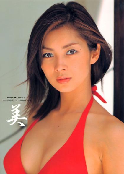 Misaki Ito photo 193153