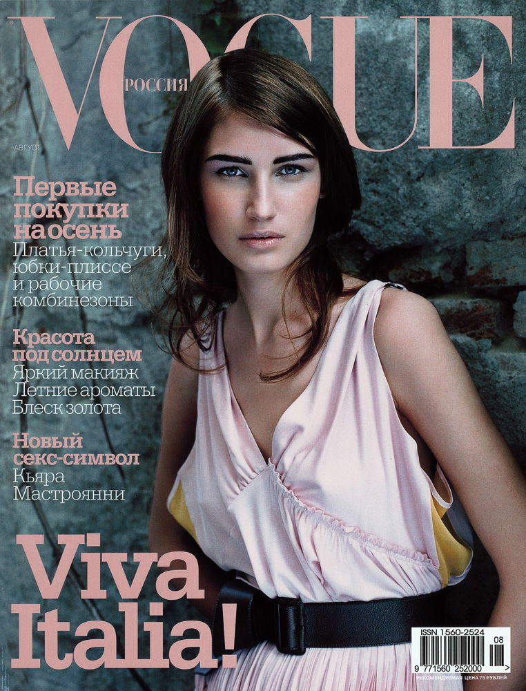 Eugenia Volodina #202883