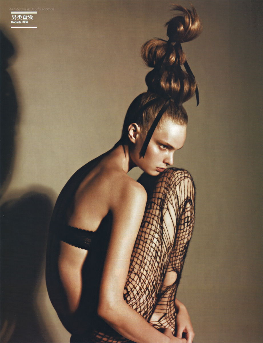 Agnete Hegelund #203407