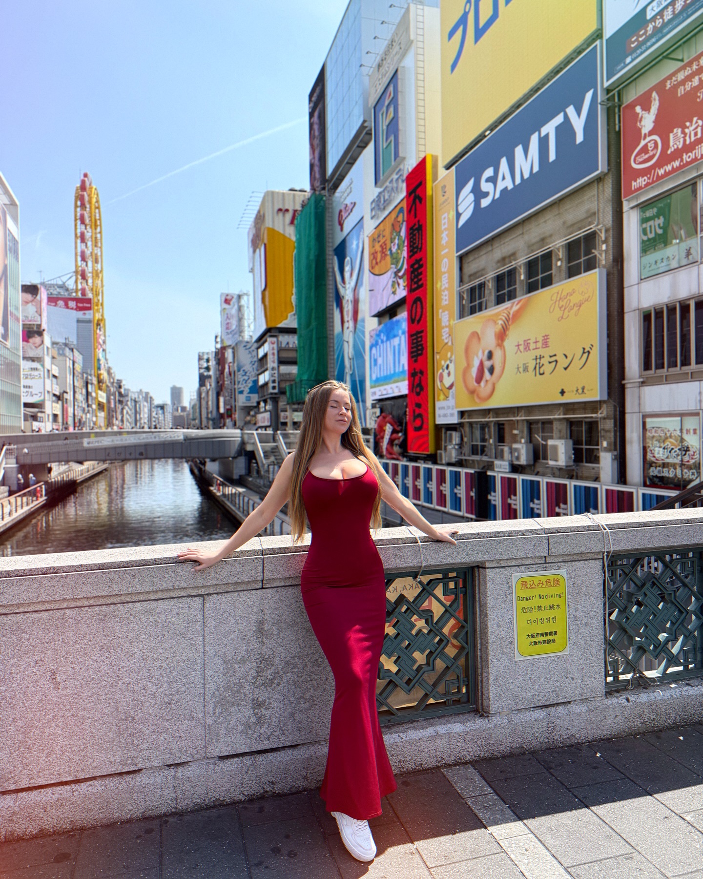 Sofia Temnikova #205070