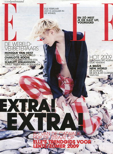 Nadia Serlidou #210220